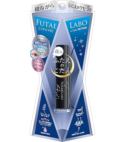 Amazon.co.jp: Night eye Beaute II 【 ナイトアイボーテ 】3ml ×2箱